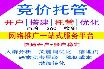 案例分享：SEM公司助力企业实现高效推广